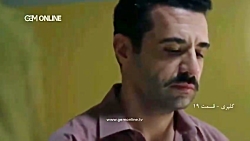 سریال گلپری قسمت 19 ◀ دوبله فا...