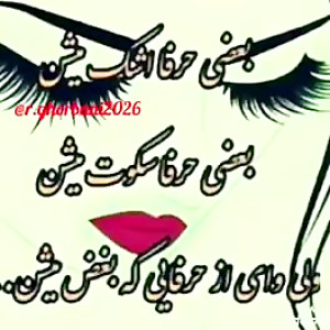 عطر عشق