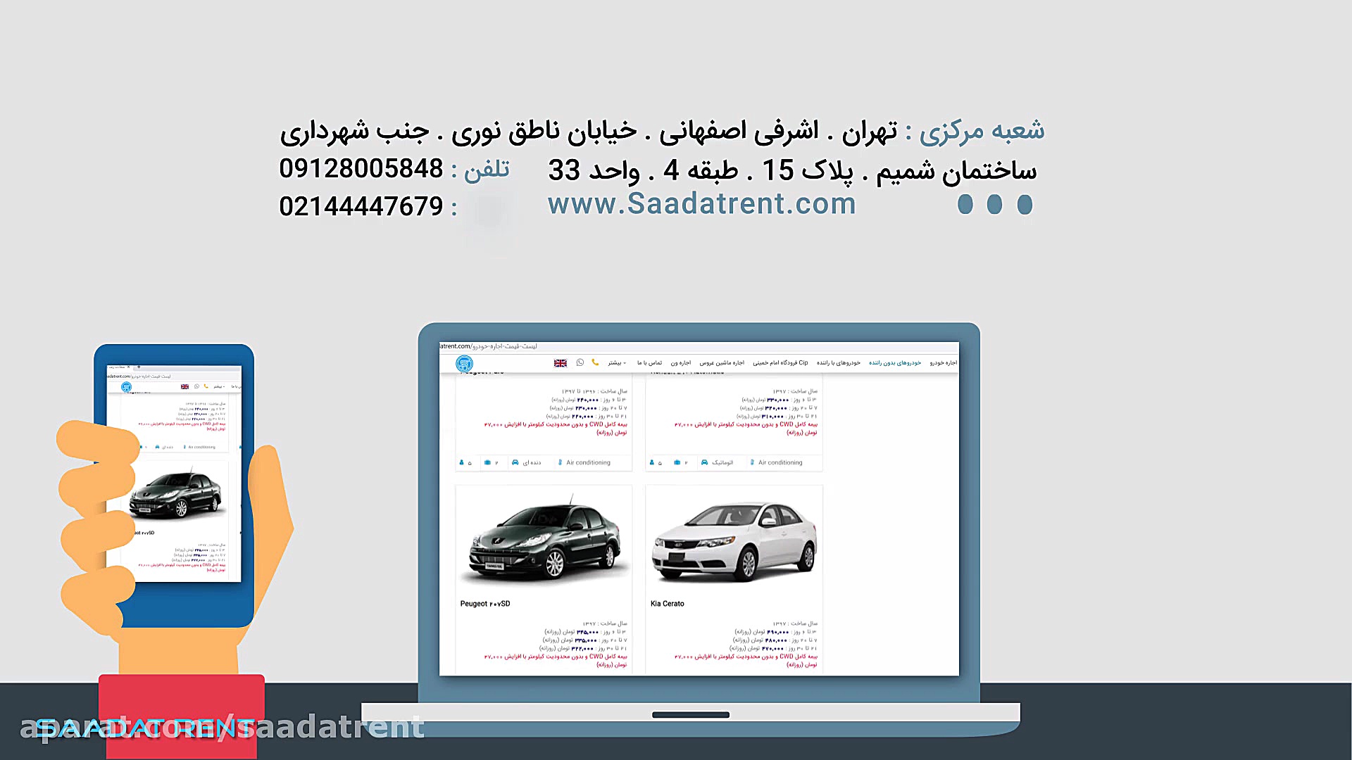 پوستر کوچک
