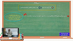جلسه دوم آمادگی لازم برای بچه...