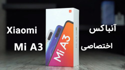 آنباکس گوشی شیائومی می ای 3 (X...
