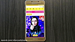 آموزش نظردهی در چارخونه