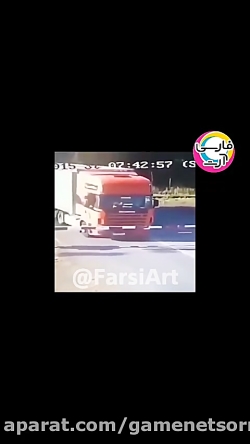 خوش شانس ترین آدم های دنیا!