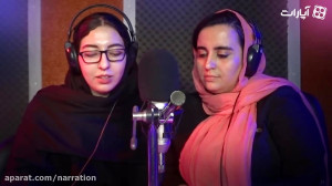 میدونی از چی می ترسم؟