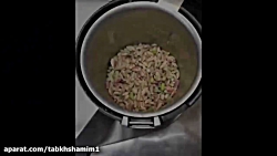 آسیاب پسته