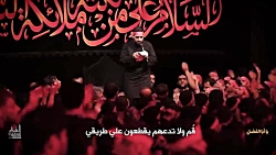 يا أبا الفضل | سيد مجيد بني فا...