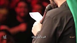 اميد بابا | سيد مجيد بني فاطمة