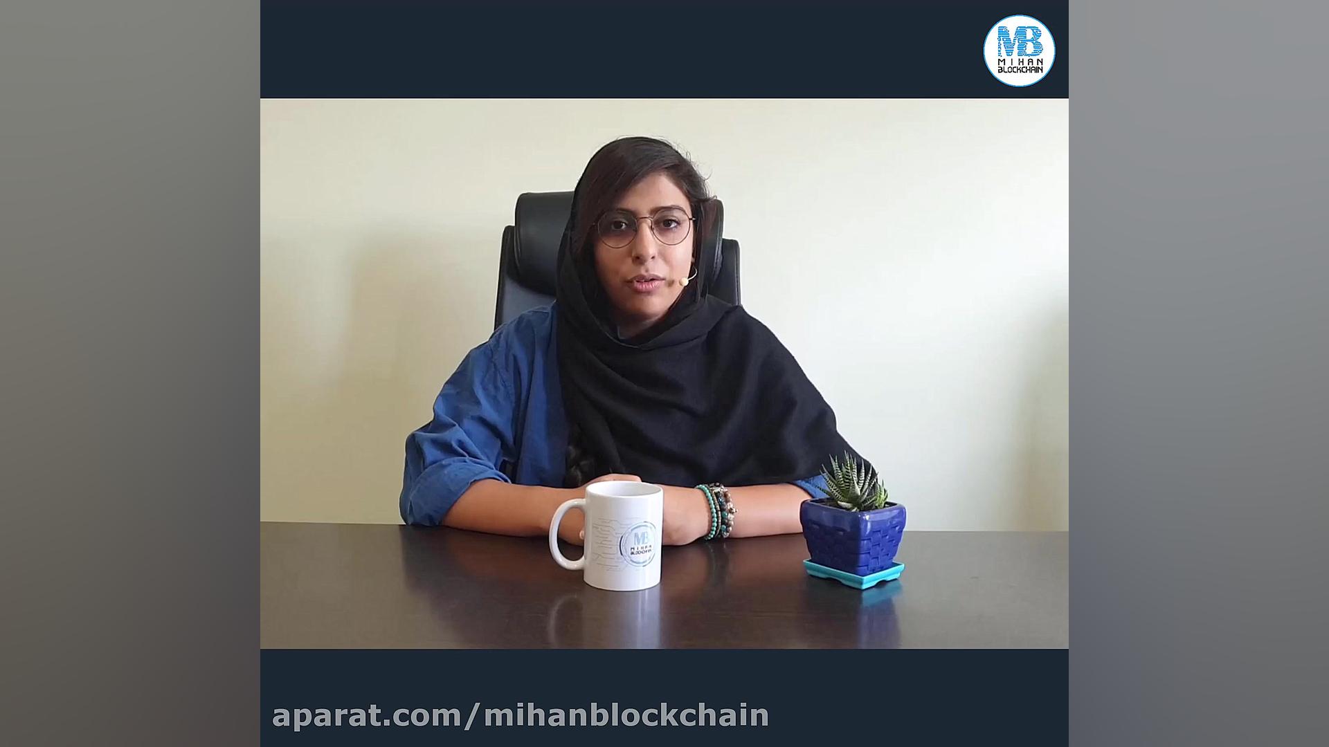 هفته , نامه , میهن , بلاکچین , ۱۶ , ۲۳ , شهریور! , شنبه , میهمان , کاربران , عزیز , خلاصه , اخبار , مقالات , مهم , گذشته , همراه , تحلیلی , کارشناسان , خدمت , ارائه , mihanblockchain , com