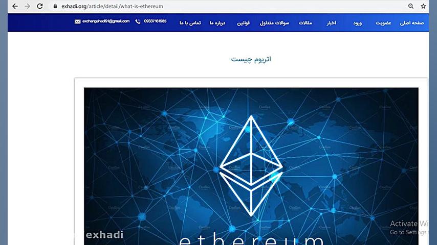 اتریوم , خرید , نحوه , فروش , سایت , ایکس , هادی , اماده , ارائه , انلاین , اتوماتیک , قیمت , مناسب , پشتیبانی , ساعته , ادرس , https: , exhadi , org , کانال , تلگرام , uniexchangehadi