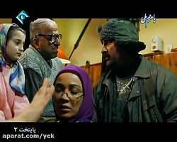 سریال پایتخت سه قسمت 1