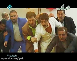 سریال پایتخت سه قسمت 3