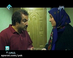 سریال پایتخت سه قسمت 6