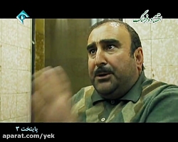 سریال پایتخت سه قسمت 7