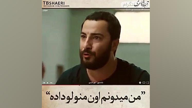 فیلم متری شیش ونیم زمان89ثانیه