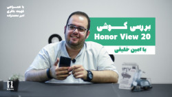 بررسی گوشی آنر ویوو ۲۰ - قاتل...