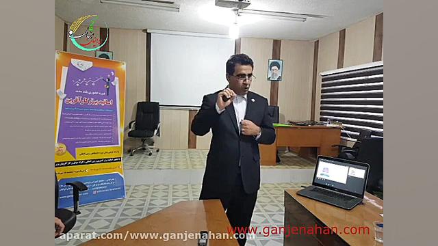 اولین دوره حضوری بلندمدت اساتید برتر کارآفرین بندرعباس لیونل مسی