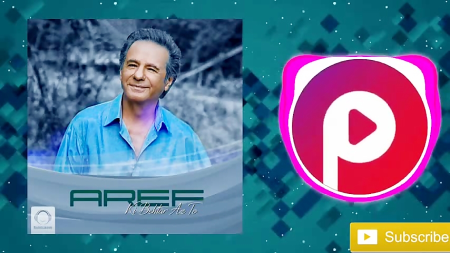 ریمیکس اهنگ کی بهتر از تو عارف Aref Ki Behtar Az To Remix ریمیکس اهنگ کی بهتر از تو عارف Aref Ki Behtar Az To Remix