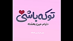 اشکان