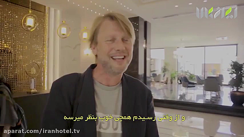 اپيزود 4 | هتل المپیک تهران | مجموعه مستند ايران هتل زمان876ثانیه