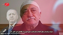 ۲۲۳ نفر از نظامیان ترکیه بازدا...