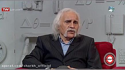 قسمت 26 «چرخ» - فصل 6 لیزر موهای زائد
