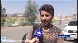 اهمیت تأسیسات نفتی آرامکو، که...