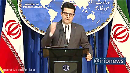 اقدامات وزارت خارجه در مقابل حکم دادگاه کانادایی درفروش ساختمان های فرهنگی ایران برداشتن خال گوشتی