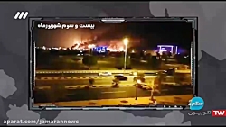 جزئیات عملیات داوود علیه جالوت