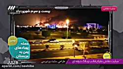 جزئیات عملیات پهپادی یمن علیه...