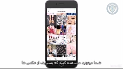 آموزش اینستاگرام برای کسب و کا...