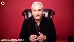 صحبت های مهران مدیری درباره سر...