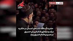 تقدیر رهبر انقلاب از چهارپایه...