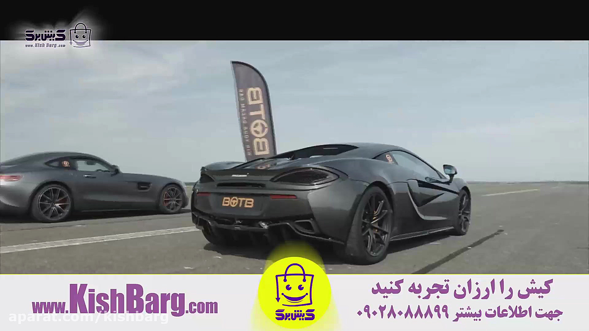 پوستر بزرگ