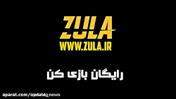 بازی تیراندازی آنلاین زولا