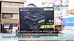 چگونه کامپیوتر قدرتمند خود را با بودجه کم بسازیم