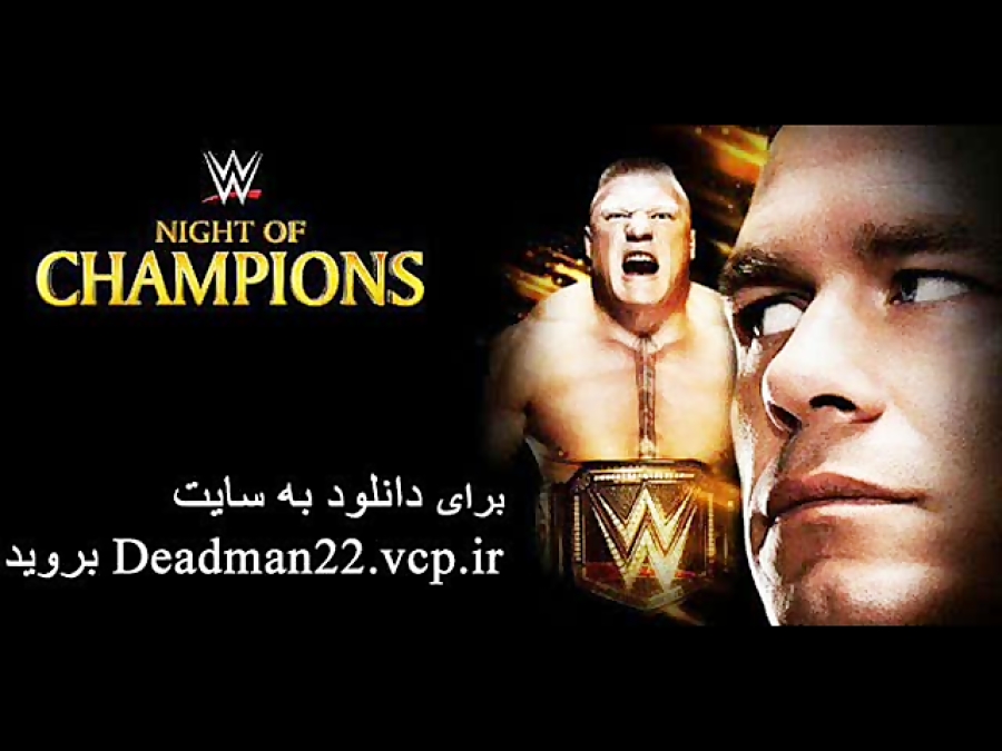 مسابقه جان سینا و براک لزنر