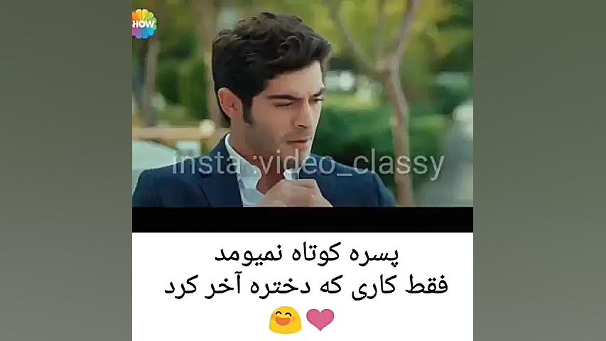 ▪کلیپ عاشقانه...پسره کوتاه نمیومد ...فقط کاری که دختره کرد عمل زیبایی