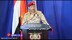 ناگفته هایی از ماجرای حمله پهپ...