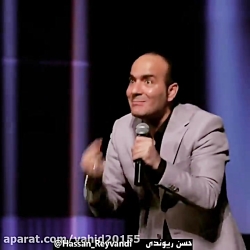 کلیپ طنز خنده دار حسن ریوندی:...