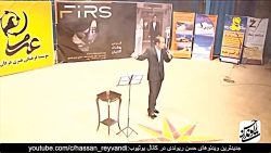 حسن ریوندی - کنسرت خنده دار در شهر یزد