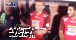 طعنه پیمان یوسفی به سرهنگ علیف...