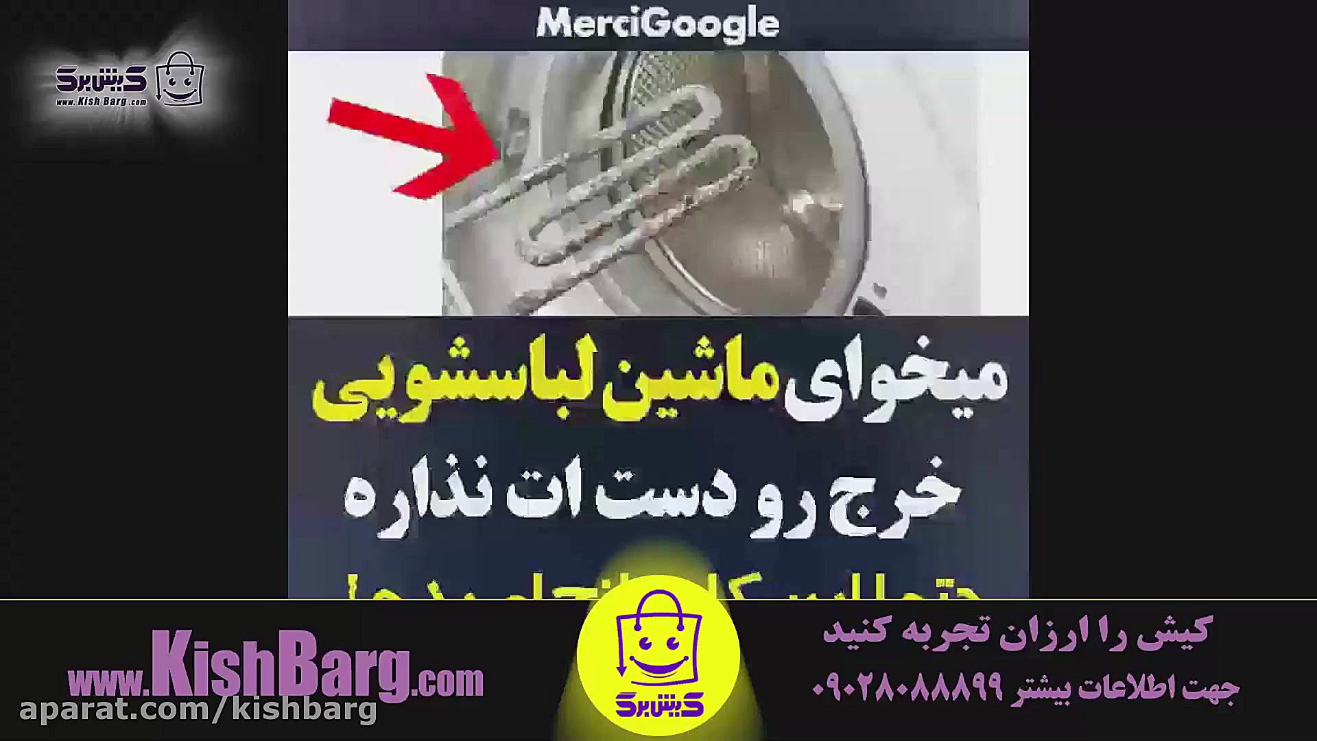 پوستر بزرگ