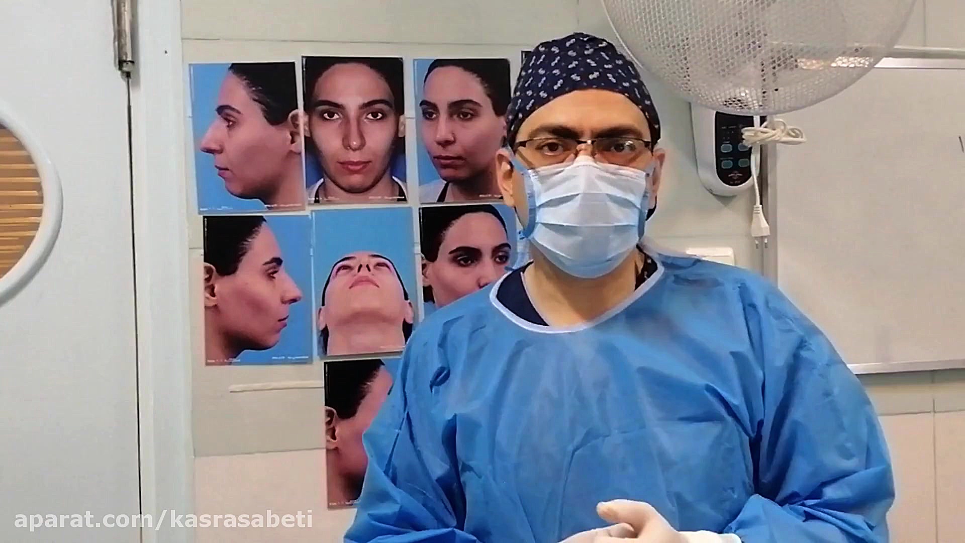 ویدیو دارای صحنه های اتاق عمل-عمل بینی و چانه به صورت همزمان-جراحی بینی In Situ Hybridization