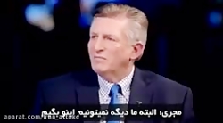اظهارات شجاعانه مجری آمریکایی...