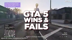 فان ترین لحظات GTA V