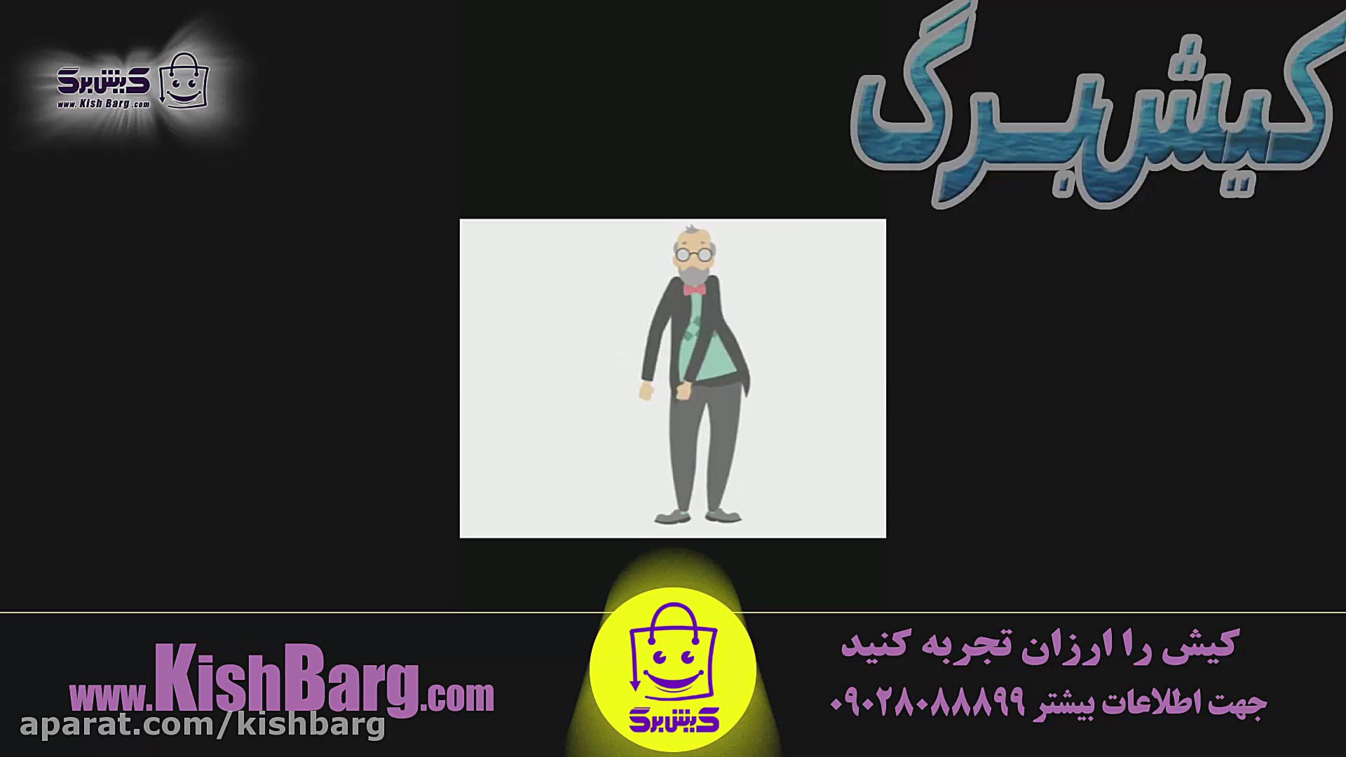 پوستر کوچک