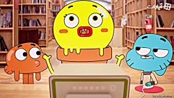 دنیای شگفت انگیز گامبال  فصل پ...