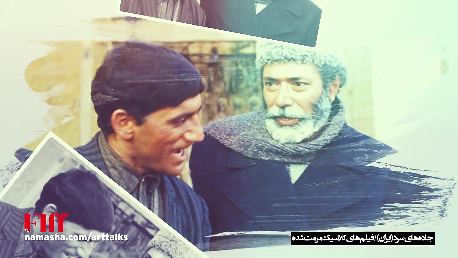 معرفی فیلم جاده های سرد زمان68ثانیه