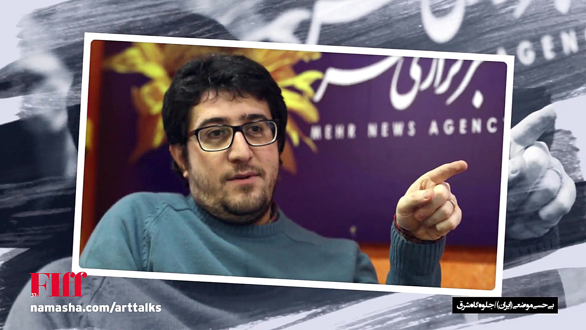معرفی فیلم بی حسی  موضعی زمان83ثانیه