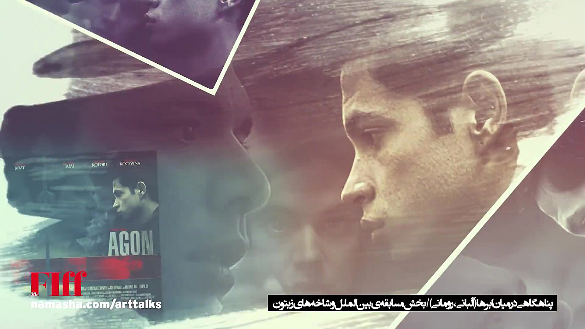 معرفی فیلم پناهگاهی در میان ابرها زمان67ثانیه